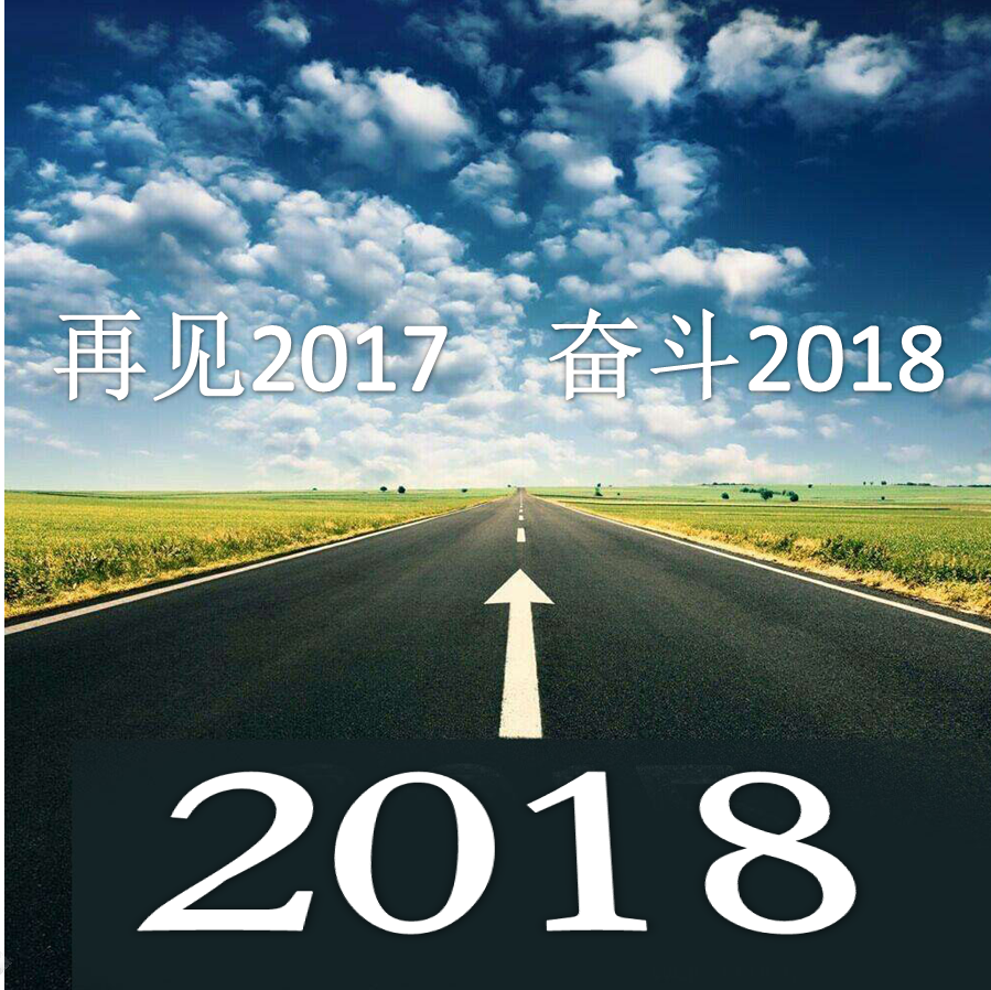 2018.png
